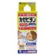 カゼピタン ぬる 50ml 【5セット】