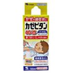 カゼピタン ぬる 50ml 【5セット】