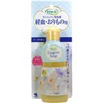 サラサーティ ランジェリー用洗剤 120ml 【13セット】