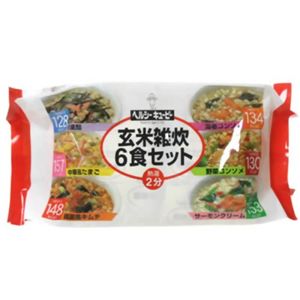 玄米雑炊6食セット 