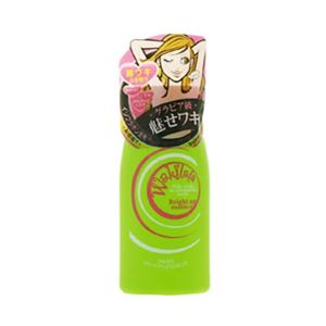 （まとめ買い）ワキララ ブライトアップエッセンス 120ml×3セット