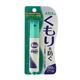メガネのくもり止め ハンディスプレー 18ml 【5セット】