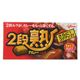グリコ 2段熟カレー 8皿分(4皿分*2パック) 甘口 【16セット】