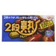 グリコ 2段熟カレー 8皿分(4皿分*2パック) 辛口 【16セット】