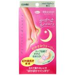 モイスティーネ かかとBeauty 【5セット】