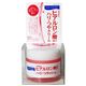 アクアモイスト 保湿クリームK 50g 【3セット】