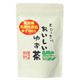 とびっきり おいしいゆず茶 120g 【9セット】