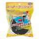 カーボーイ コーナークッション 1.5m 黒 【5セット】
