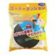 カーボーイ コーナークッション 2.0m 黒 【4セット】