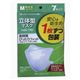 アイリスオーヤマ 立体マスク Mサイズ NMK-7RM 7枚入 【6セット】