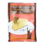 デリシャススウィーツなお風呂 ニューヨークチーズケーキ 30g 【10セット】 デリシャススウィーツなお風呂 ニューヨークチーズケーキ 30g 【10セット】|