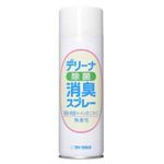 デリーナ 除菌消臭スプレー 220ml 【4セット】