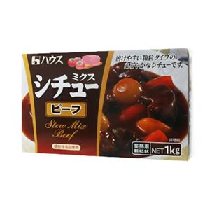シチューミクス ビーフ 業務用 1kg 【7セット】 激安通販
