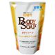 弱酸性ボディソープ オレンジ 詰替用 400ml 【20セット】