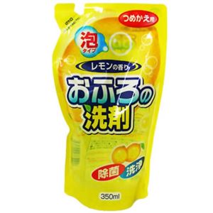 おふろの洗剤 泡タイプ(レモンの香り) つめかえ用 350ml 【34セット】