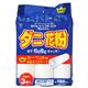 カーペット用粘着スペアーテープ 粘着王 3巻入 【6セット】
