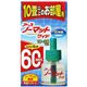 アースノーマットワイド60日用 詰替45ml 【5セット】