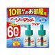 アースノーマットワイド60日用 詰替45ml*2本 【4セット】