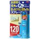 アース 蚊とりミスト 4角にチュッと 25ml 【4セット】