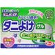 天然ハーブでダニバリア おくだけゲル 1個 【5セット】