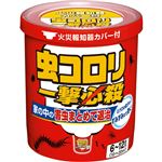 （まとめ買い）虫コロリ 一撃必殺 6-12畳用 10g缶×4セット