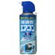 超速乾　エアコン洗浄スプレー　170ml