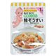 野菜たっぷり 鮭ぞうすい 150g 【16セット】