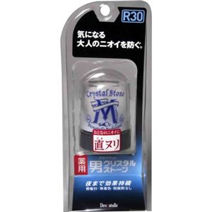 デオナチュレ 薬用 男クリスタルストーン(わき用) 60g 【3セット】