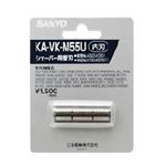 SANYO メンズシェーバー替刃(内刃) KA-VK-M55U【3セット】