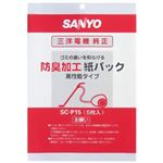 SANYO クリーナー紙パック SC-P15【5セット】