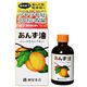 柳屋 あんず油 60ml 【14セット】