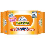 アテント からだふき 1枚でしっかりふける 30枚入【7セット】