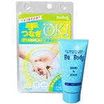 汗かきベトベト肌を、手がつなげるほどサラサラに! 手つなぎOK! ビバディ ドライスムーサー 50g 【3セット】