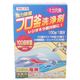 強力除菌フロ釜洗浄剤(1つ穴用) 100g 【9セット】