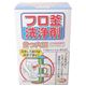 (まとめ買い)フロ釜洗浄剤 2つ穴用120g×9セット