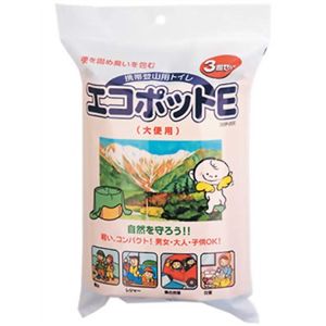 エコポット 3回セット 【2セット】 激安通販