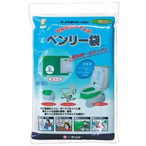 ニューベンリー袋5枚入り 【2セット】 激安通販