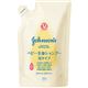 (まとめ買い)ジョンソン ベビー全身シャンプー 泡タイプ 詰替用 350ml×5セット