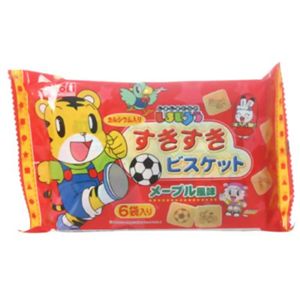 しまじろう すきすきビスケット メープル風味 6袋入り 【11セット】 激安通販