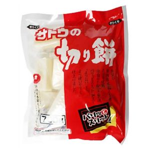 サトウの切り餅 パリッとスリット 700g 【3セット】 激安通販