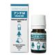 ハイパープランツ アンチM 5ml 【2セット】