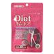オリヒロ ギムネマダイエット 150粒 【2セット】