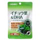 オリヒロ イチョウ葉&DHA 60粒 【2セット】