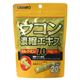 オリヒロ ウコン濃縮エキス顆粒 1.5g*20包 【3セット】