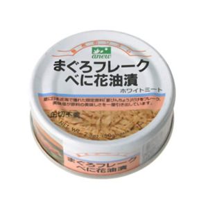 アニュー まぐろフレークべに花油漬 80g 【7セット】 激安通販