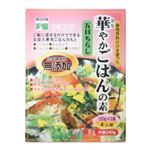 三育 華やかごはんの素 120g×2袋(4人前)【5セット】