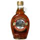オーガニックメープルシロップ 250ml 【3セット】