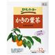 野草茶房 かきの葉茶 (柿の葉茶) 【4セット】