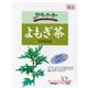 野草茶房 よもぎ茶 【3セット】