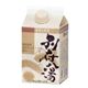 薬用入浴剤 別府八湯 400g 【2セット】